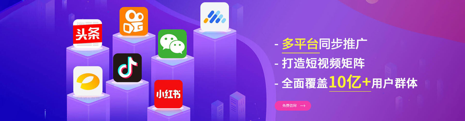 沙坪坝快手信息流