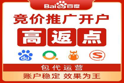 行业案例：SEM广告在移动端的成功应用