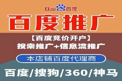 探索sem百度竞价新模式，助力企业增长